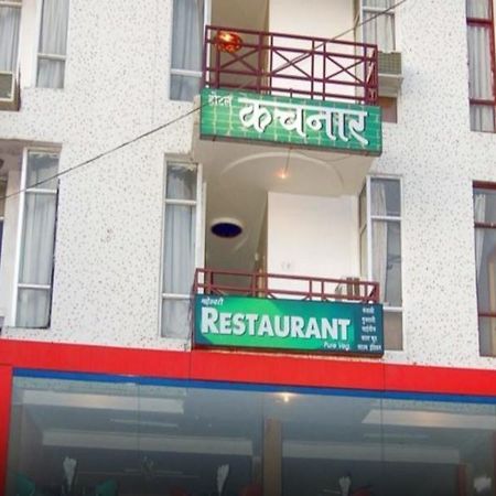 Hotel Kachnar Pachmarhī Eksteriør bilde